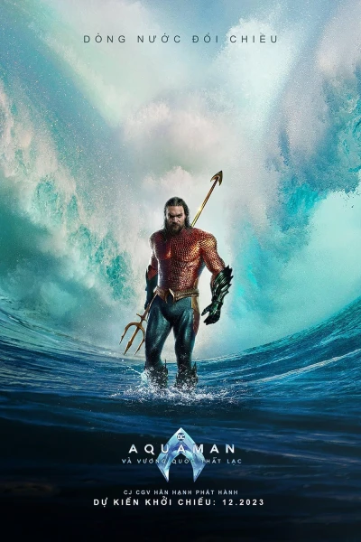 Aquaman and the Lost Kingdom (2023)
