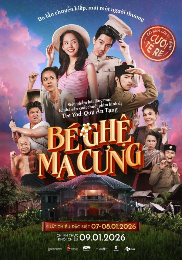 Bé Ghệ Ma Cưng - My Boo 2 (2025)