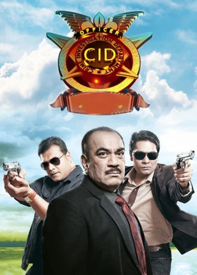 CID (Season 1) (1998)