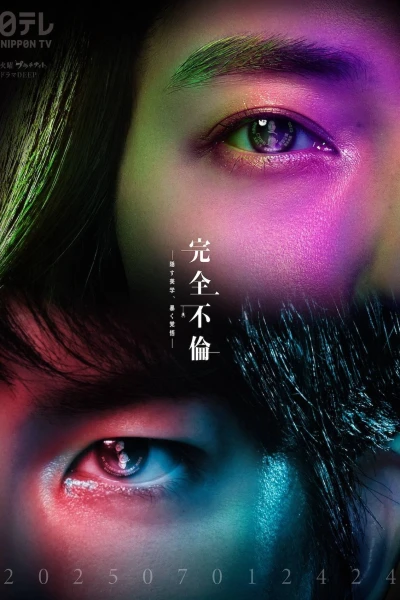 Ngoại Tình Tột Đỉnh