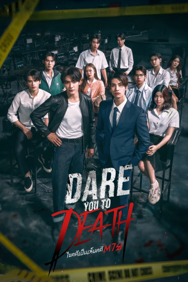Phá Án Tử - Dare You To Death (2025)