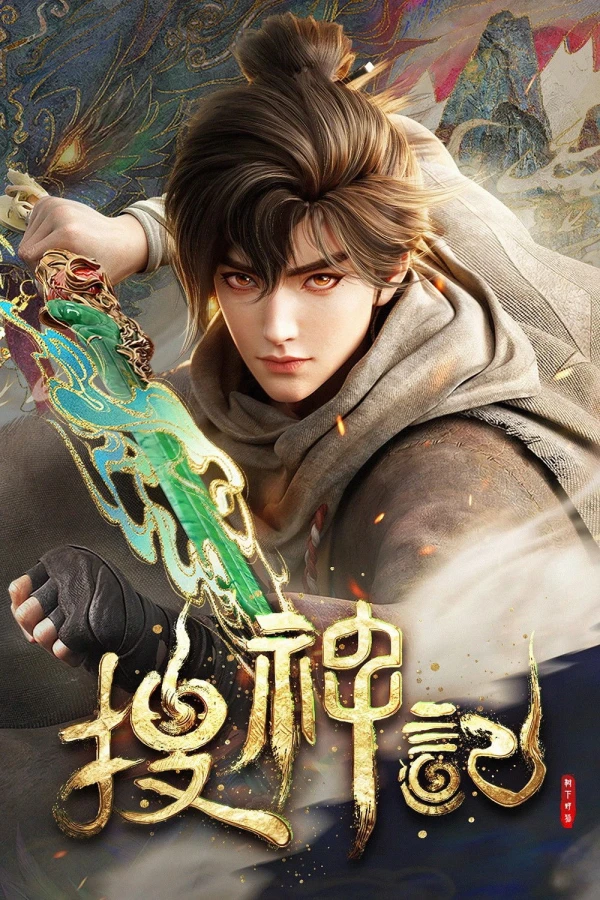 Sưu Thần Ký - Legacy Of The Divine (In Search Of Gods) (2026)