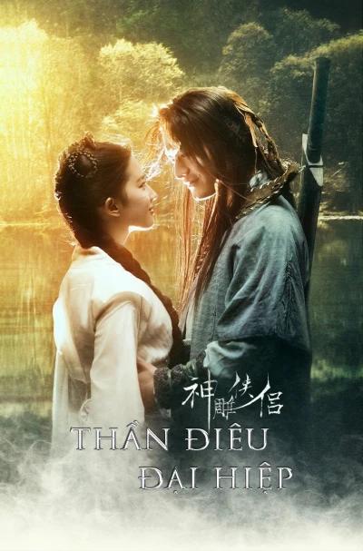 Thần Điêu Đại Hiệp - The Return of the Condor Heroes (2006)