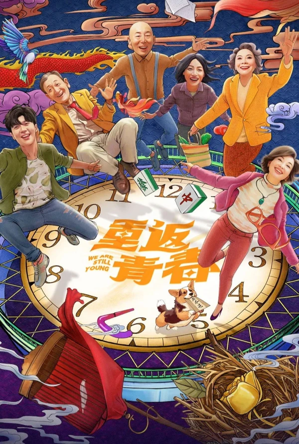 Thanh Xuân Trở Lại - Young Again (2026)